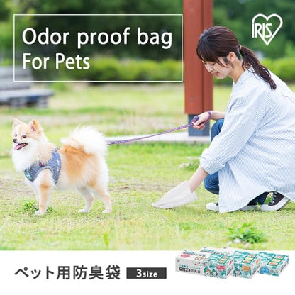アイリスオーヤマ うんちが臭わない袋 ウンチ処理袋 犬 猫 臭い対策 ペット用防臭袋 SSサイズ 2