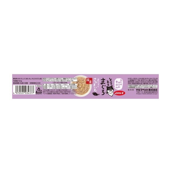 デビフペット とろとろまぐろ まぐろとさつまいも 60g