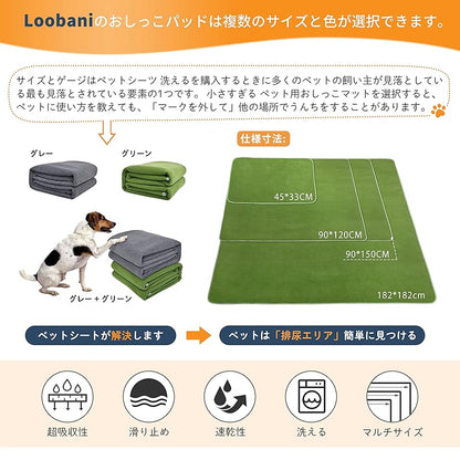 【即納】【2枚セット】犬 猫用洗えるペットシーツ 繰り返し使える犬用おしっこマット ペットマット 漏れにくさ 噛み耐性 速乾 消臭 介護 制菌 超吸収 (41*61cm, グレー)