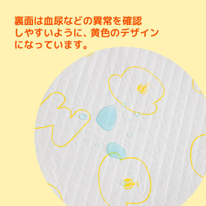 <a href="https://www.qoo10.jp/gmkt.inc/Search/brand.aspx?brandno=102392" target="_blank" class="title_brand" id="btn_brand" title="BITE ME">BITE ME</a>ボソムパット（標準型 50枚入）