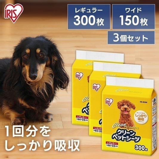 <a href="https://www.qoo10.jp/gmkt.inc/Search/brand.aspx?brandno=49458" target="_blank" class="title_brand" id="btn_brand" title="アイリスオーヤマ">アイリスオーヤマ</a>【3個セット】ペットシーツ トイレシート 薄型 クリーンペットシーツ レギュラー300枚 ワイド150枚 アイリスオーヤマ ES-N300 ES-N150W メガ割
