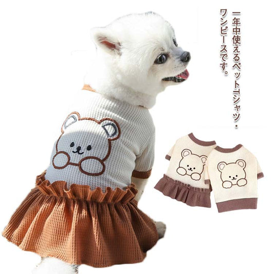 新作セールトイプードル 猫の服 ワンピース ペット服 ドッグウェア 犬の服 小型犬 カットソー Tシャツ 男の子 秋 冬 春 パグ フレンチブルドッグ キャットウェア 半袖 女の子 おしゃれ 部屋着
