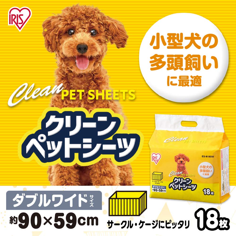 アイリスオーヤマ ペットシーツ 超薄型 小型犬 抗菌 消臭 中型犬・大型犬 ダブルワイド 18枚入