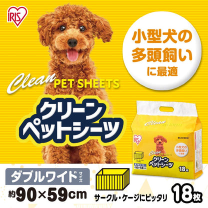 アイリスオーヤマ ペットシーツ 超薄型 小型犬 抗菌 消臭 中型犬・大型犬 ダブルワイド 18枚入
