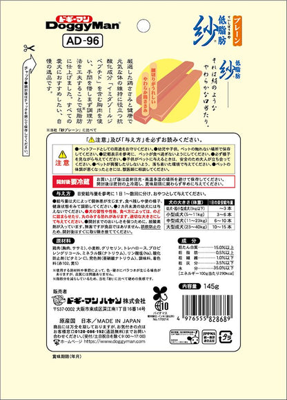 <a href="https://www.qoo10.jp/gmkt.inc/Search/brand.aspx?brandno=25753" target="_blank" class="title_brand" id="btn_brand" title="ドギーマン">ドギーマン</a>低脂肪　紗　プレーン　１４５ｇ　ＣＲＣ45―14―05―10―01