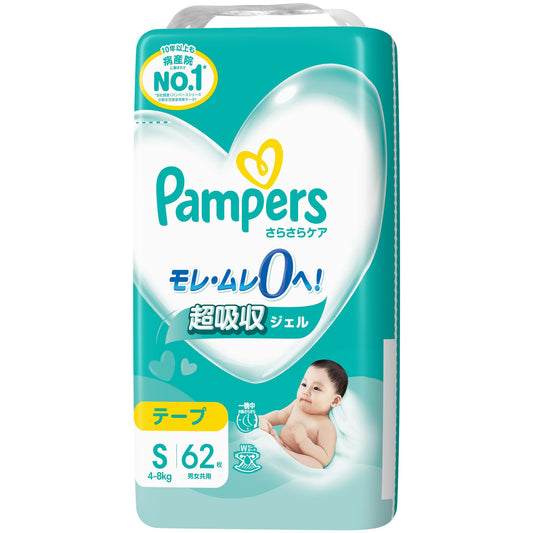 【テープ Sサイズ】パンパース オムツ さらさらケア (4~8kg) 62枚
