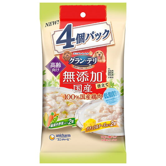<a href="https://www.qoo10.jp/gmkt.inc/Search/brand.aspx?brandno=18151" target="_blank" class="title_brand" id="btn_brand" title="ユニ・チャーム">ユニ・チャーム</a>グランデリ 無添加仕立て 国産パウチ 高齢犬用 緑黄色野菜入りナチュラルチーズ入り 70g4個