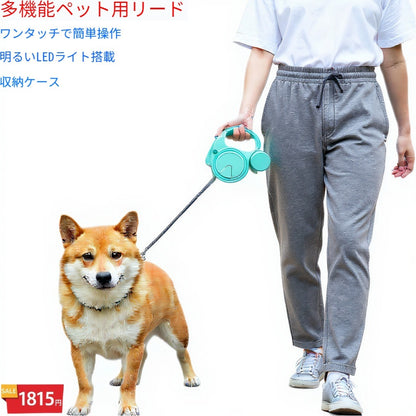 犬用多機能リード 即時停止機能 遠隔ライト付き 反転防止 巻き取り式収納ボックス