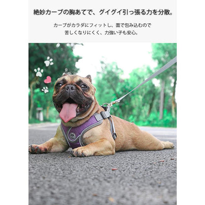 丈夫 ハーネス 大型犬 ハーネスリードセット犬用 小型犬 リフレクター付き 通気性 頑丈 2点 かっこいい 反射素材 犬 負担軽減 サイズ調整 衝撃緩和 中型犬