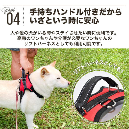 ステップ 胴輪 頑丈 丈夫 ハーネス 介護用 メッシュ 犬 首輪 中型犬 大型犬 小型犬