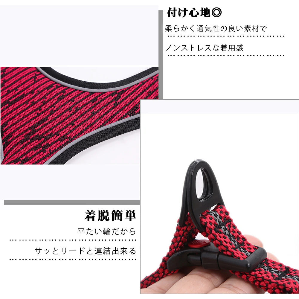 すぐに発送可能 ハーネス 犬用ハーネス リード 犬用リード お散歩リード　お散歩 お洒落リード スタイリッシュ ワンタッチ ベスト 犬 イヌ 小型犬 中型犬 反射テープ サイズ展開豊富 カラー展開豊