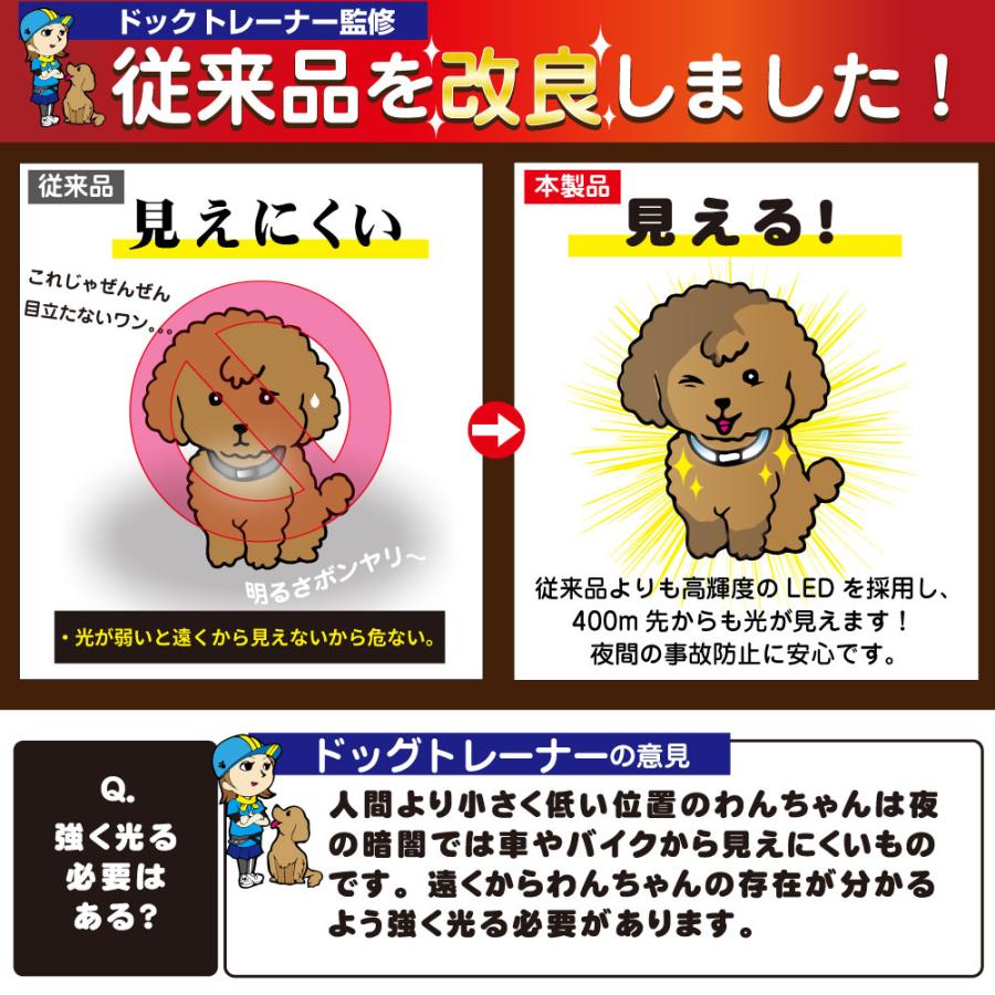 中型 猫 首輪 小型 ペット 大型 LED 充電式 光る 犬 ライト カラー