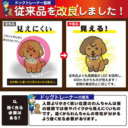 中型 猫 首輪 小型 ペット 大型 LED 充電式 光る 犬 ライト カラー