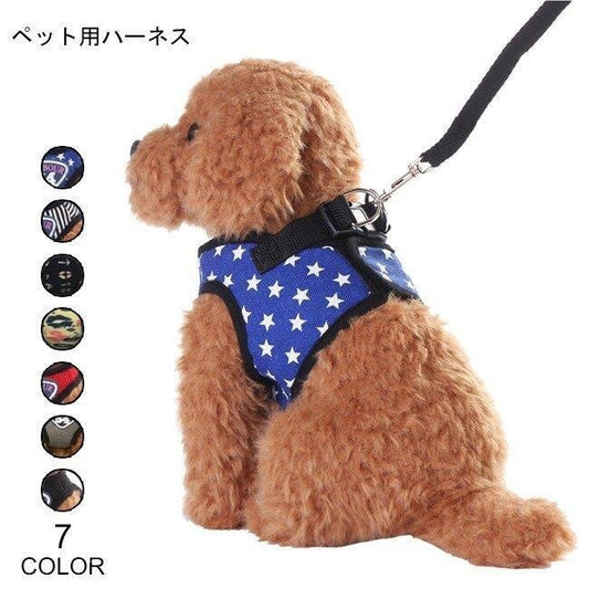 犬服リードハーネス２点セットペット用星柄ドッグウェアペットペットグッズ犬用品ドッグウェアシャツ