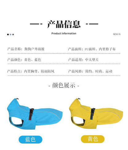 人気犬 マッキントッシュ 防水 防風 小型 中型 大型 ユニバーサル