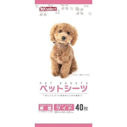 <a href="https://www.qoo10.jp/gmkt.inc/Search/brand.aspx?brandno=100550" target="_blank" class="title_brand" id="btn_brand" title="ブランドなし">ブランドなし</a>k-select(ケーセレクト)ペットシーツ厚型ワイド４０枚