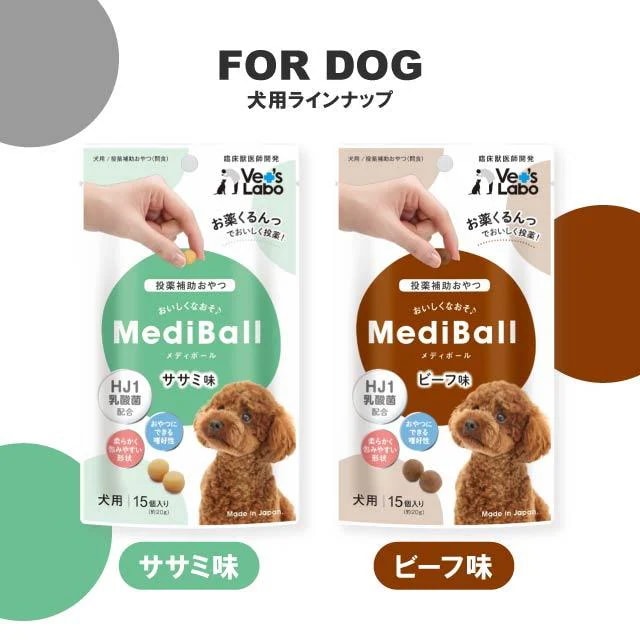 <a href="https://www.qoo10.jp/gmkt.inc/Search/brand.aspx?brandno=124562" target="_blank" class="title_brand" id="btn_brand" title="Vet’s Labo">Vet’s Labo</a>メディボール 犬用 投薬補助 おやつ 全8種 6袋セット ささみ チーズ ビーフ ミルク レバー たら さつまいも ヤギミルク 食事 フード 乳酸菌