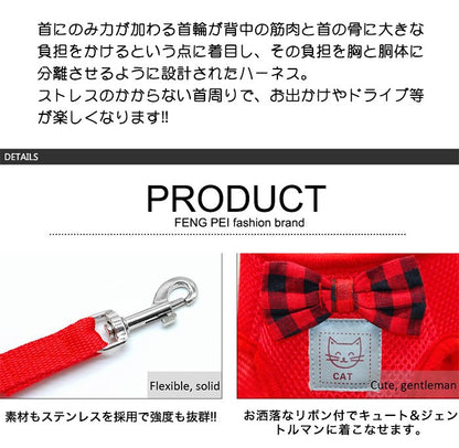 リボン リーシュ キャット ウェアハーネス 服 犬 ペット ドッグ リード メッシュ 胴輪 猫 ハーネス