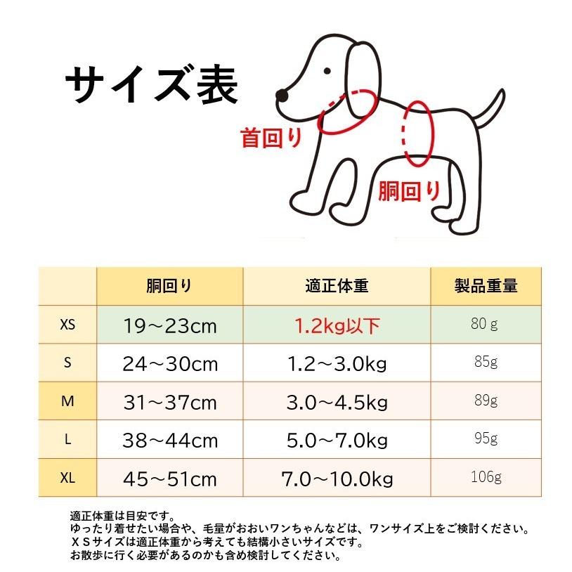ドッグ z蛍光ハーネスo ハーネス 首輪 小型犬 かわいい おしゃれ リード 脱げない 胴輪 ペット 簡単 光る 犬 散歩 中型犬 お出かけ 超小型犬 y10