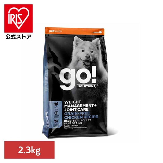 GO！ダイエット+関節ケア チキン 2.3kg グローバルペットニュートリション (B)