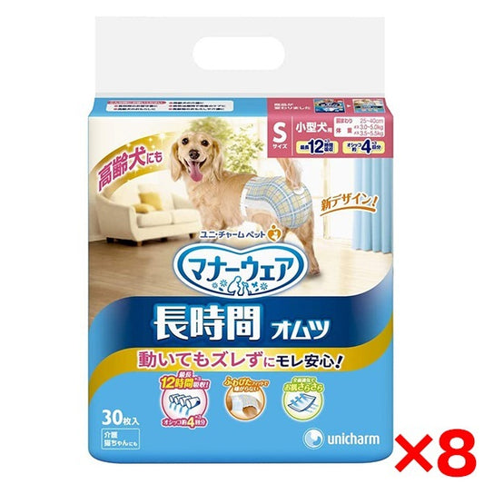 <a href="https://www.qoo10.jp/gmkt.inc/Search/brand.aspx?brandno=18151" target="_blank" class="title_brand" id="btn_brand" title="ユニ・チャーム">ユニ・チャーム</a>【8個セット】 マナーウェア 高齢犬用 紙オムツ Sサイズ 30枚入り