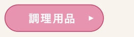 <a href="https://www.qoo10.jp/gmkt.inc/Search/brand.aspx?brandno=49458" target="_blank" class="title_brand" id="btn_brand" title="アイリスオーヤマ">アイリスオーヤマ</a>ペットシーツ ペットシート 犬 猫 トイレ レギュラー100枚2袋セット ワイド50枚2袋セット ダブルワイド22枚2袋セット 厚型 超吸収 CSPS-100 CSPS-50W CSPS-22DW メ