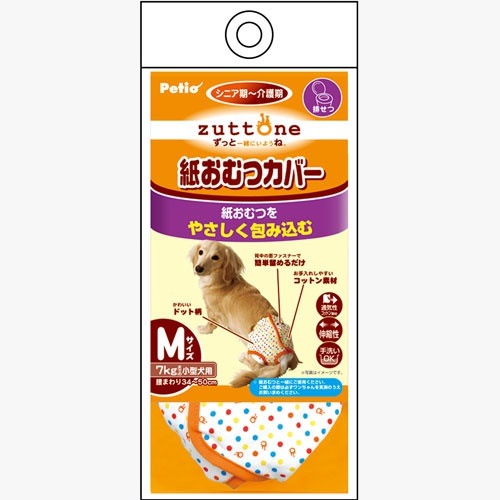 <a href="https://www.qoo10.jp/gmkt.inc/Search/brand.aspx?brandno=66334" target="_blank" class="title_brand" id="btn_brand" title="ペティオ">ペティオ</a>zuttone ずっとね 老犬介護用 紙おむつカバー M ウェア 介護用品 犬 シニア期介護期 小型