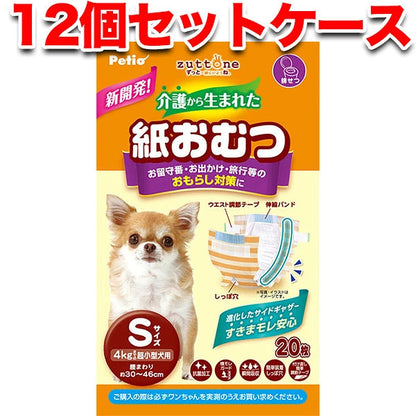 <a href="https://www.qoo10.jp/gmkt.inc/Search/brand.aspx?brandno=66334" target="_blank" class="title_brand" id="btn_brand" title="ペティオ">ペティオ</a>犬用オムツ ずっとね 介護から生まれた紙おむつ S 20枚12 超小型犬 4kg W74520