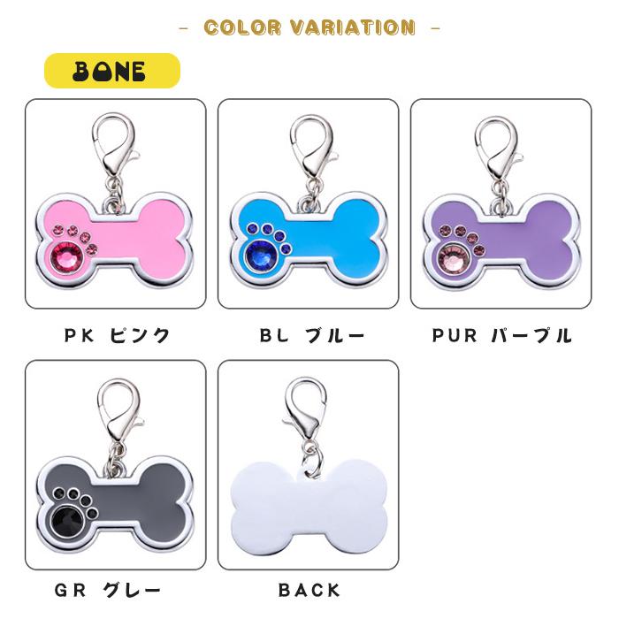 迷子札 ドックタグ チャーム お散歩 お出かけ 安心 ネームタグ 新品 大人気 名入れ ネーム入れ 刻印 名札