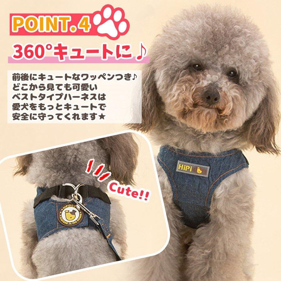 犬 ハーネス リード デニム柄 おしゃれ ソフト 痛くない 可愛い 軽量 胴輪 通気性 お散歩 簡単 脱着