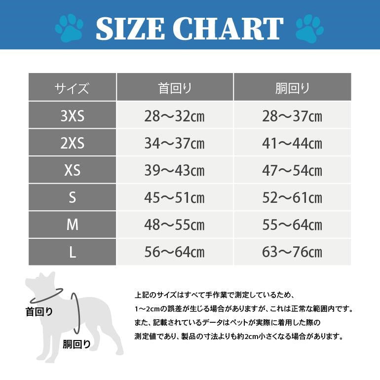 ハーネス 犬 リードセット 小型犬 中型犬 かわいい おしゃれ 犬用 猫用 新作登場 イヌ ドッグ いぬ ネコ 反射機能付き 軽量 負担が少ない メッシュ 抜けにくい