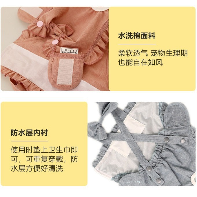 生理用 トイレ用品 犬服 生理パンツ マナーベルトドッグウェア サニタリーパンツ おむつカバー 介護 小型犬 サニタリーショーツ 犬用マナーパンツ 中型犬 パンツ ペット用 ヒート用 犬用 ケアパンツ