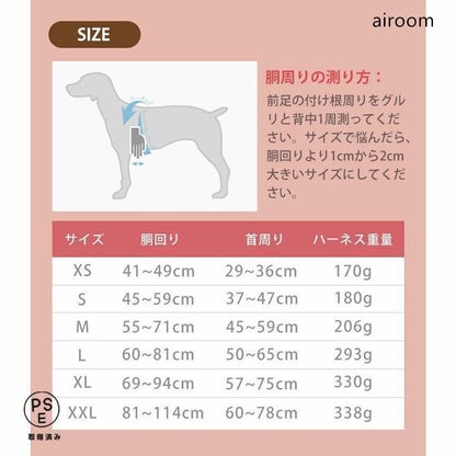犬 ハーネス 名前 胴輪 名入れ 小型犬 中型犬 大型犬 簡単装着 ハンドル付き 頑丈 超目玉新品 抜けない 脱げない ペット用ハーネス ネーム 柔らかい 通気性 ペット お散歩