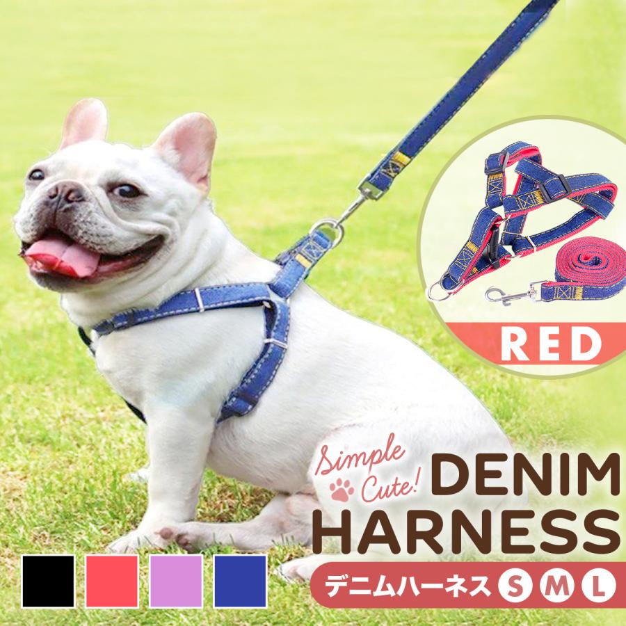 犬 ハーネス おしゃれ 簡単装着 リード 犬用 小型犬 大型犬 中型犬 簡単 胴輪 ペットハーネス かわいい 脱げない
