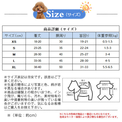 【輸送費無料】期間限定セール中! 半額セール 犬 服 犬の服 ドッグウェア 秋冬 犬用 トイプードル 超小型犬 中型犬 ペット用 猫 ねこ もこもこ 柔らかい ふわふわ おしゃれ