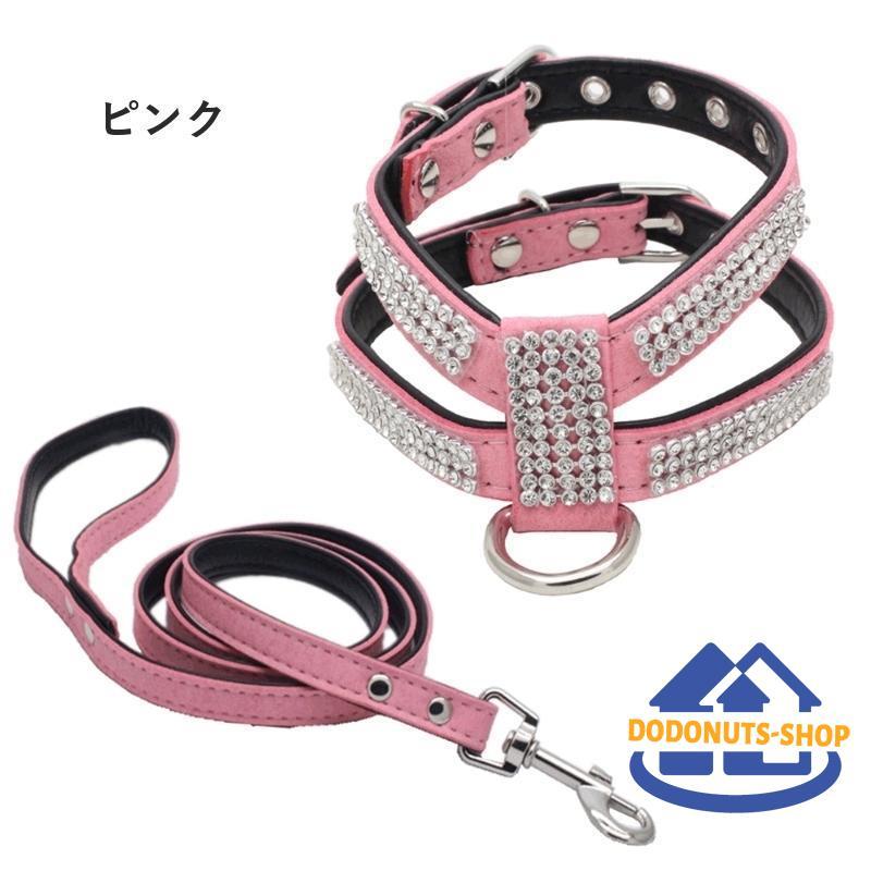 中型犬 2点セット イヌ 犬用品 ラインストーン お おしゃれ ペット用品 胴輪 リード かわいい 犬グッズ お散歩 キラキラ 犬用 小型犬 ハーネス