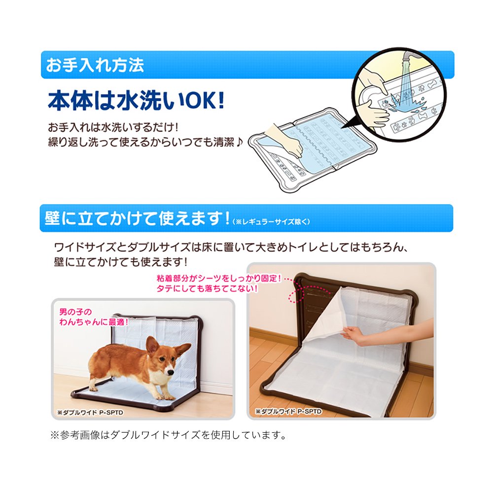 <a href="https://www.qoo10.jp/gmkt.inc/Search/brand.aspx?brandno=49458" target="_blank" class="title_brand" id="btn_brand" title="アイリスオーヤマ">アイリスオーヤマ</a>シーツぴたっとトレー　ワイド　ブラウン　Ｐ－ＳＰＴＷ　ＣＲＣ40―30―05―15―00