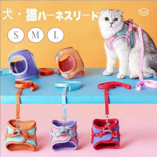 超目玉新品良いレビューハーネス小型犬抜けないおしゃれハーネスリードセット猫ハーネスリードセット小型犬ペット用品マジックテープ夜間反射犬リードハーネスセット
