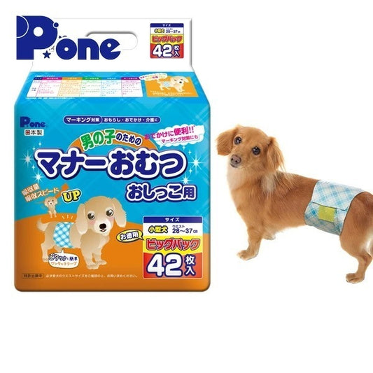 【日本製】 男の子のためのマナーおむつ 犬用おむつジャンボパック 小型犬用42枚×3(126枚) PMO-706
