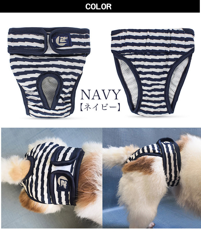 マナーパンツ 服 ドッグウェア 犬 マナーバンド マーキング防止 介護 ゼブラ トイレ オムツカバー ボーダー サニタリーパンツ 犬の服 しつけ