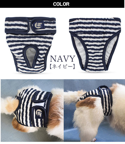 マナーパンツ 服 ドッグウェア 犬 マナーバンド マーキング防止 介護 ゼブラ トイレ オムツカバー ボーダー サニタリーパンツ 犬の服 しつけ