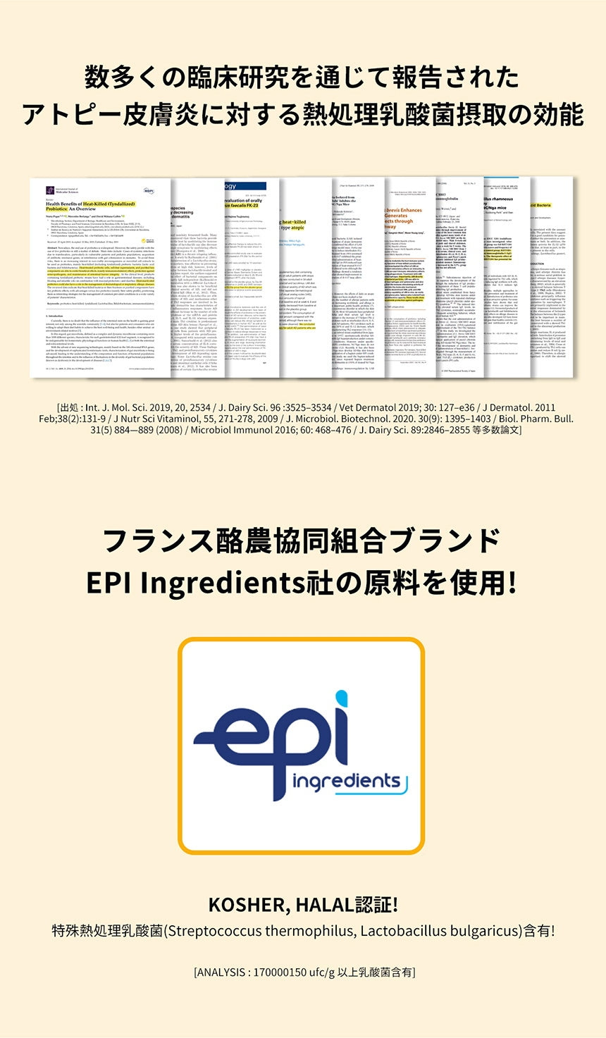 <a href="https://www.qoo10.jp/gmkt.inc/Search/brand.aspx?brandno=120824" target="_blank" class="title_brand" id="btn_brand" title="ドクターバイ">ドクターバイ</a>[公式] スキン＆コート 犬 皮膚 サプリメント 毛 保湿 皮膚炎 痒み止め 指間炎 日本特許成分「AF-343」 30本 (240g)