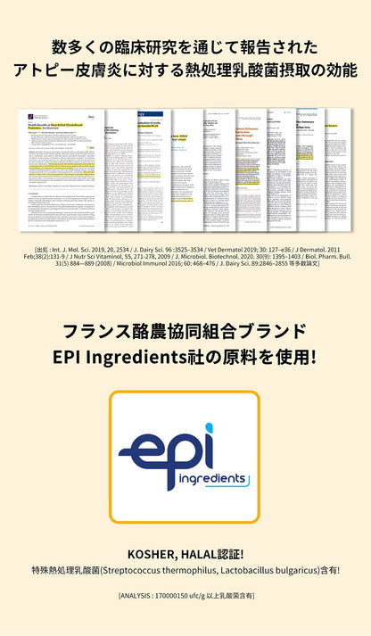 <a href="https://www.qoo10.jp/gmkt.inc/Search/brand.aspx?brandno=120824" target="_blank" class="title_brand" id="btn_brand" title="ドクターバイ">ドクターバイ</a>[公式] スキン＆コート 犬 皮膚 サプリメント 毛 保湿 皮膚炎 痒み止め 指間炎 日本特許成分「AF-343」 30本 (240g)