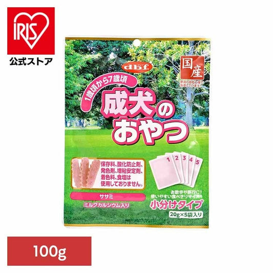 成犬のおやつ 100g(20g×5袋) 5011 デビフペット