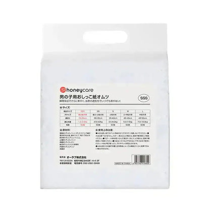 <a href="https://www.qoo10.jp/gmkt.inc/Search/brand.aspx?brandno=109151" target="_blank" class="title_brand" id="btn_brand" title="Honeycare">Honeycare</a>ペットの紙おむつ 男の子用 50枚入り 犬用 オムツ マナーウェア 犬用 高齢犬用 紙オムツ 犬 紙おむつ 旅行・介護・トレーニング対応 SSS/SS/S/M/Lサイズ選べる 使い捨て 清潔・快適設計
