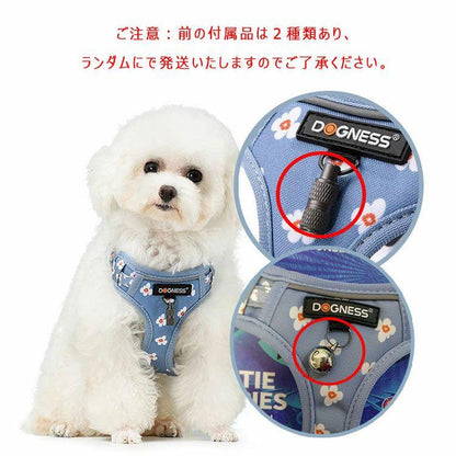 新商品プロモーション，数量限定 ハーネス 小型犬 ハーネス リード ２点セット ペット用品 全９種 ハーネスフリーサーズ 体重5ｋｇ以内 リード152cm バックルで簡単着脱 歩行補ハーネス 小型犬