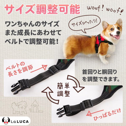 犬 ハーネス 小型犬 中型犬 大型犬 おしゃれ かわいい ソフトハーネス 簡単 ロック 胴輪 犬用 介護 ハンドル 散歩 補助