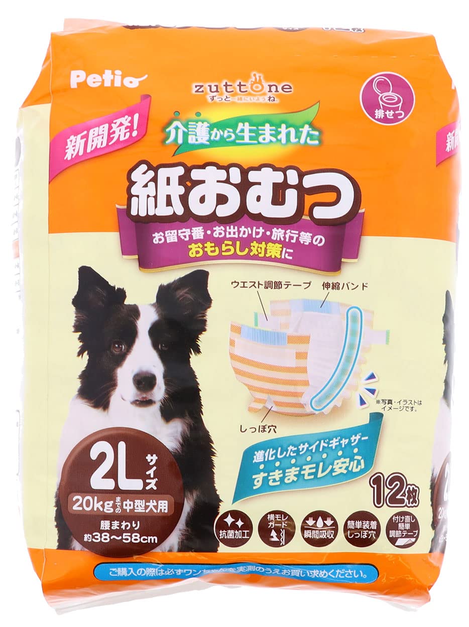 ペティオ (Petio) 犬用オムツ zuttone 介護から生まれた紙おむつ 2L 12枚×8個 ケース販売