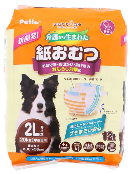 ペティオ (Petio) 犬用オムツ zuttone 介護から生まれた紙おむつ 2L 12枚×8個 ケース販売