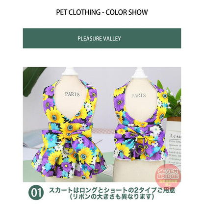 ドレス ドッグ リボン リード キャット ワンピース ウェアハーネス 服 胴輪 犬 ハーネス 付 ペット フラワー